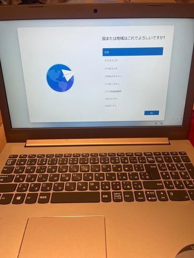 Lenovo ideapad 520 ノートパソコン 81BF000LJP Core i5-8250U/メモリ8GB/SSD256GB