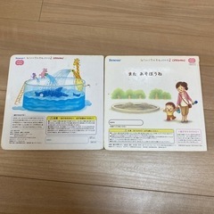 絵本セット1の画像