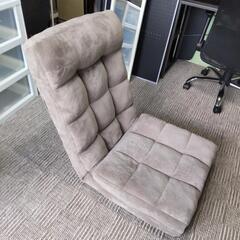 美品 タンスのゲン クッション座椅子 3way