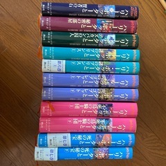 《お話中》ハリーポッター全巻