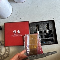フォグ、カー用品