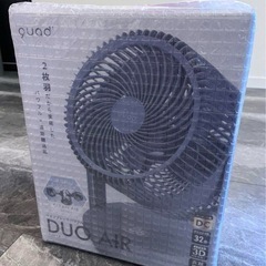 QUADS ツインブレードパワフルDCサーキュレーター QS303GYの画像