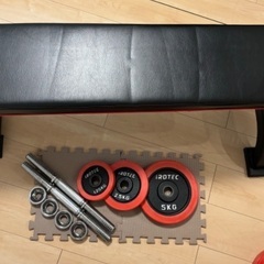 【取引中】筋トレ　ベンチ　ダンベルセット