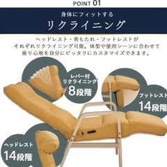 アイリスオーヤマ リクライニングチェア ウッドアームの画像