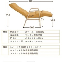 アイリスオーヤマ リクライニングチェア ウッドアームの画像