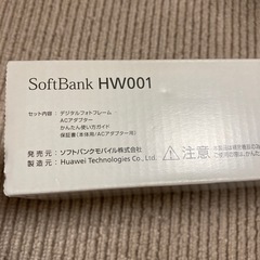 PhotoVision HW001  デジタルフォトフレームの画像
