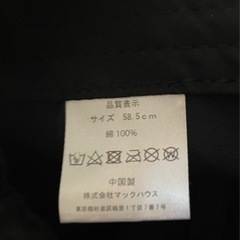 ⭐️マックハウス社製オリジナルキャップ 3個
セットフリーサイズ 新品未使用品⭐️⭐️⭐️の画像