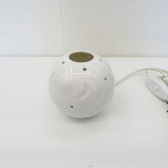 ■愛新陶器　ルームランプ　