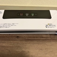 【ロール袋付き】真空パック器