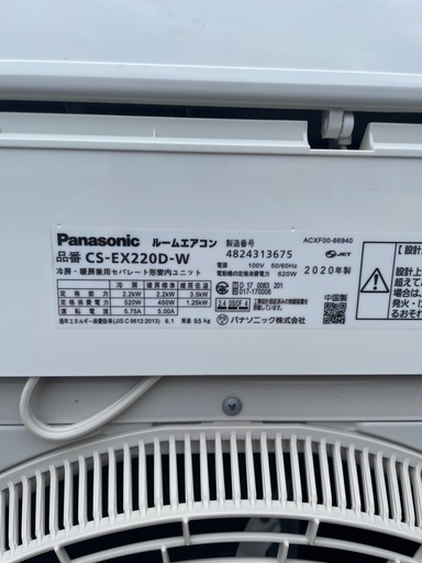 パナソニック エアコン エオリア 2020年製