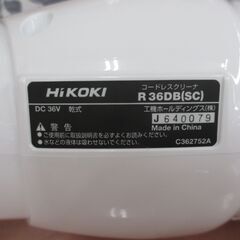 HiKOKI ハイコーキ R36DB(SC) コードレスクリーナー 未使用品 店舗展示品 ※箱無し 本体のみ 36V ホワイト 【ハンズクラフト宜野湾店】の画像