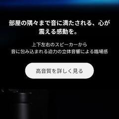 Panasonic　　　　VIERA55Z95A