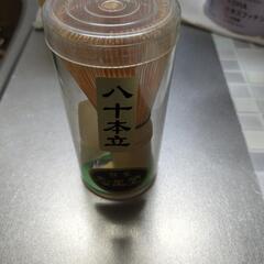 新品　お茶筅　80本立て
