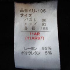 カットソー＆キャミソール＆スカートの画像