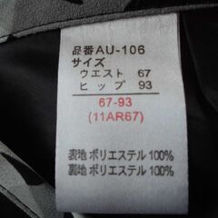 カットソー＆キャミソール＆スカートの画像