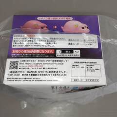 未開封　「ぼっち・ざ・ろっく！」 光るツチノコぼっちの画像