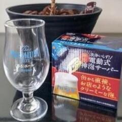 プレモル泡持ちグラス ＋ 神泡サーバー 
