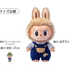 【正規品】LABUBU TIME TO CHILL ぬいぐるみの画像