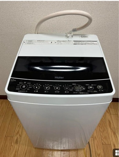 洗濯機 5.5kg
