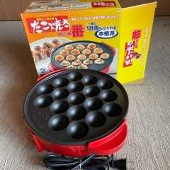 電気たこ焼き器　売ります