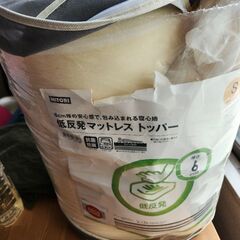 ニトリ低反発マットレス