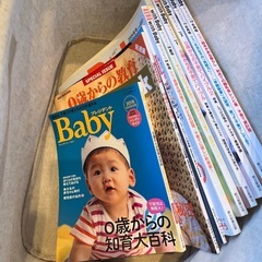 AERA with baby他　赤ちゃん知育系雑誌9冊まとめて