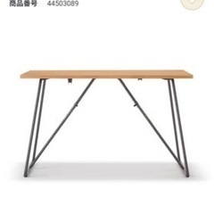 無印　折りたたみ　テーブル　シンプル