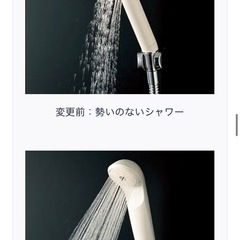 新品未使用・TOTOシャワーヘッドの画像