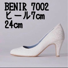 美品！ブライダルシューズ