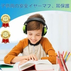 新品未使用 品です❣️赤ちゃん用の耳栓 インターホンなどで起きない！ イヤーマフ 赤ちゃんぐっすり 2個セット 騒音 安心 ママ安心 お昼寝 宅急便 の画像