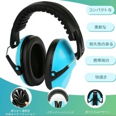 新品未使用 品です❣️赤ちゃん用の耳栓 インターホンなどで起きない！ イヤーマフ 赤ちゃんぐっすり 2個セット 騒音 安心 ママ安心 お昼寝 宅急便 の画像
