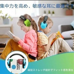 新品未使用 品です❣️赤ちゃん用の耳栓 インターホンなどで起きない！ イヤーマフ 赤ちゃんぐっすり 2個セット 騒音 安心 ママ安心 お昼寝 宅急便 の画像