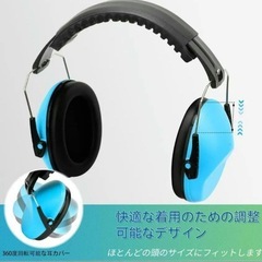 新品未使用 品です❣️赤ちゃん用の耳栓 インターホンなどで起きない！ イヤーマフ 赤ちゃんぐっすり 2個セット 騒音 安心 ママ安心 お昼寝 宅急便 の画像