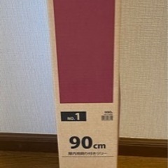【8/13まで】 クリスマスツリー90cm