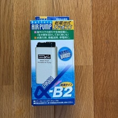 未使用　ニッソー　α-B2 エアーポンプ　観賞魚