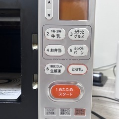 TOSHIBA 電子レンジの画像