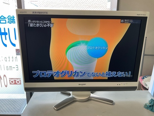 【RKGTV-72】特価！SHARP/32型液晶TV/LC-32DE5/中古品/2010年製