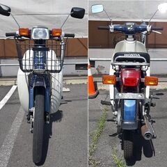 【長野県発】※引取限定※ホンダ スーパーカブ50カスタム C50 セル付 4速 12Vの画像