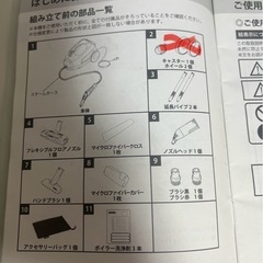 　(無料)ケルヒャー家庭用スチームクリーナーの画像