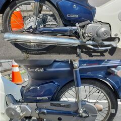 【長野県発】※引取限定※ホンダ スーパーカブ50カスタム C50 セル付 4速 12Vの画像