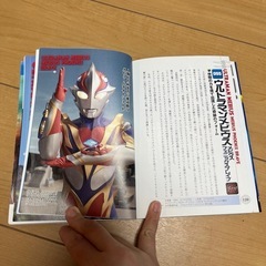 ウルトラヒーロー必殺技スーパーガイド  本　絵本の画像