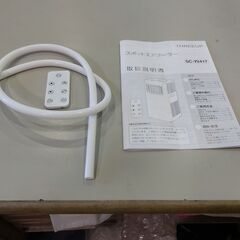 【愛品館 市原店】スリーアップ　2024年製　スポットクーラー　SC-Y2417　【愛市IJ4017238-104】の画像