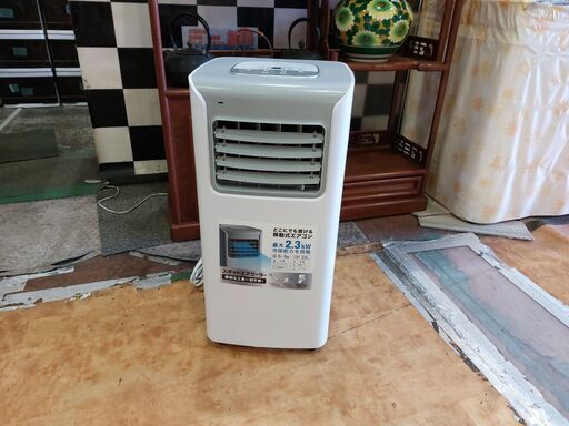 ✨安心の動作保証付✨スリーアップ 2024年製 スポットクーラー SC-Y2417【愛市IJ4017238-104】