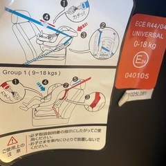 日本育児　チャイルドシートバンビーノの画像