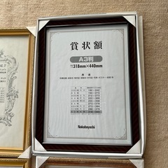 A3判額縁　5ヶ　１つでも何