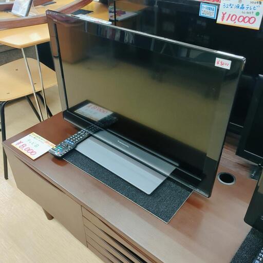 Panasonic★BVIERA・26インチ・２０１1年製・TH-26X3、家電 テレビ 液晶テレビ【浜村鹿野温泉ICから3分 買取本舗 宮本リサイクル 営業時間9～19時 定休日水曜のみ←連絡できませんm(_ _)m】