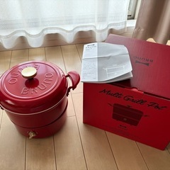 BRUNO マルチグリルポット レッド 