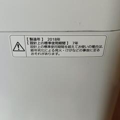 「受渡し待ち」NA-F50B11パナソニック洗濯機5kg全自動完動品の画像