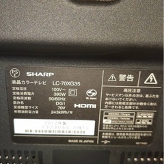 SHARP AQUOS XG XG35 LC-70XG35 (2017年) テレビ 中古 70インチ