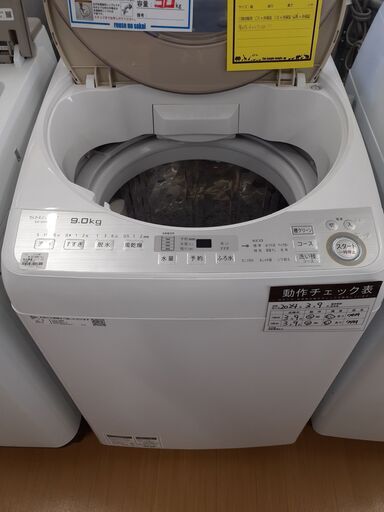 【U2553】★洗濯機 シャープ ES-GV9B 2018